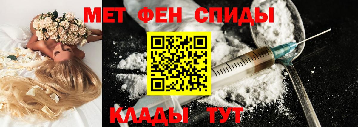 Amphetamine VHQ Киселёвск