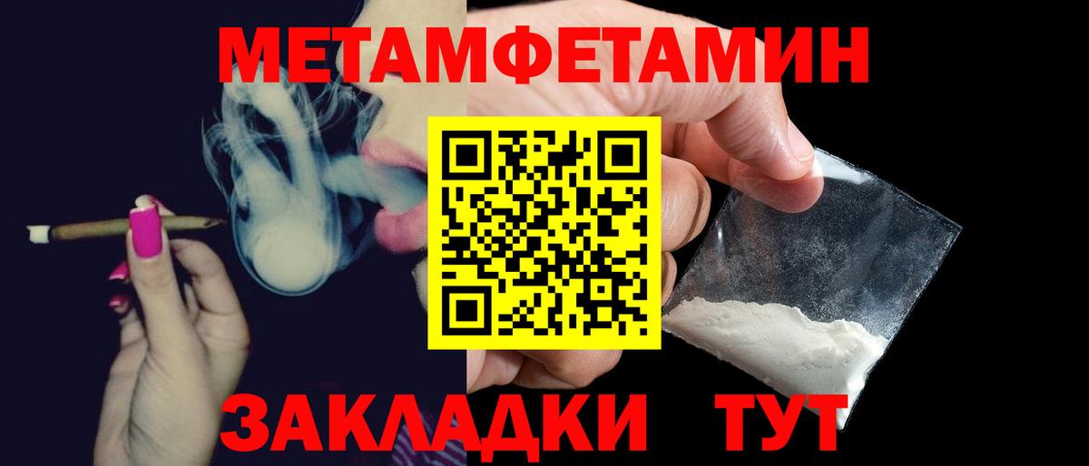 Амфетамин  Вход с VPN  Киселёвск  АМФ Premium 