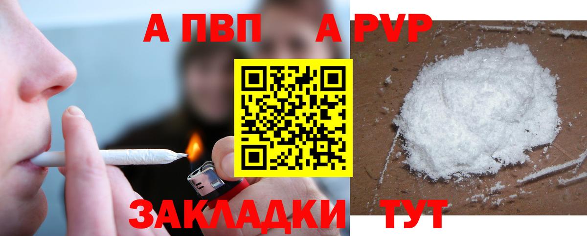 A PVP СК КРИС Киселёвск