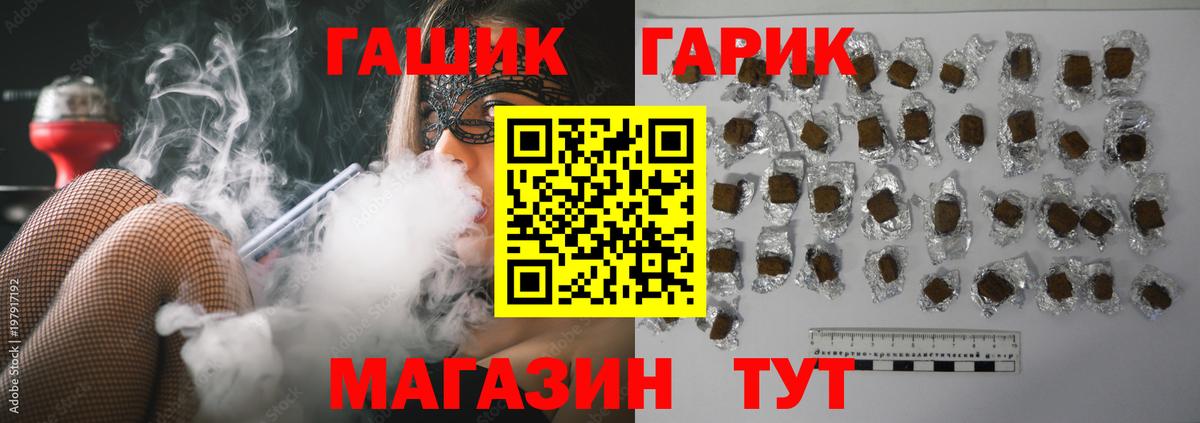 Гашиш индика сатива Киселёвск