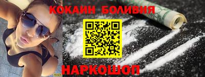 шишки Комсомольск-на-Амуре