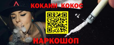 шишки Комсомольск-на-Амуре