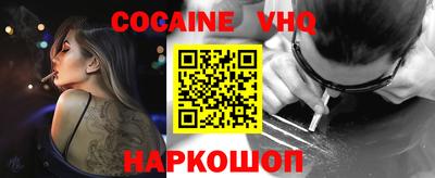 шишки Комсомольск-на-Амуре
