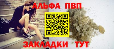 шишки Комсомольск-на-Амуре