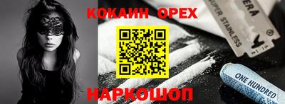 шишки Комсомольск-на-Амуре