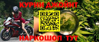 шишки Комсомольск-на-Амуре