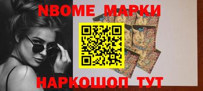 шишки Комсомольск-на-Амуре
