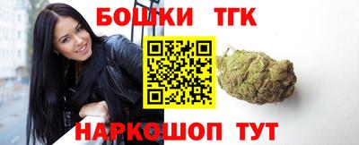 бутик Конаково