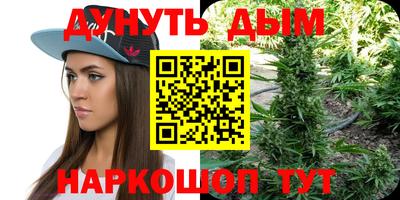 шишки Комсомольск-на-Амуре