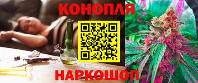 бутик Конаково