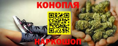 бутик Конаково