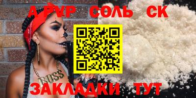 мдпв Коммунар