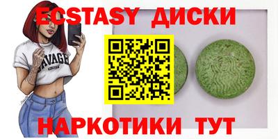 мдпв Коммунар