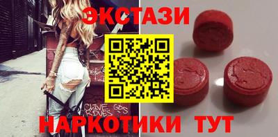 бутик Конаково