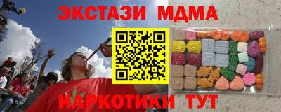 бутик Конаково