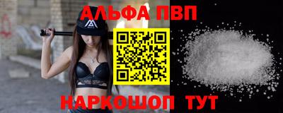 бутик Конаково