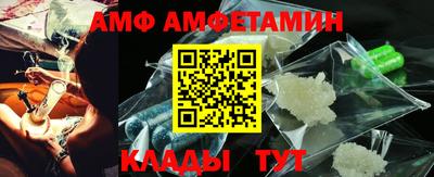 бутик Конаково