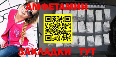 бутик Конаково