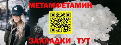 шишки Комсомольск-на-Амуре