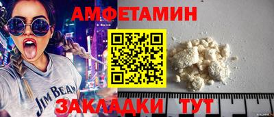 шишки Комсомольск-на-Амуре
