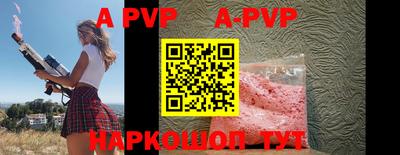 бутик Конаково