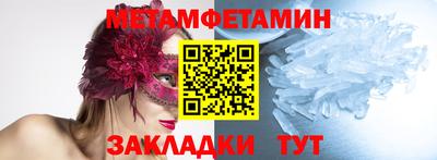 бутик Конаково