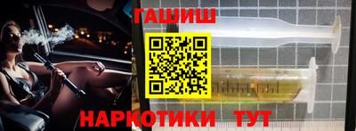 бутик Конаково