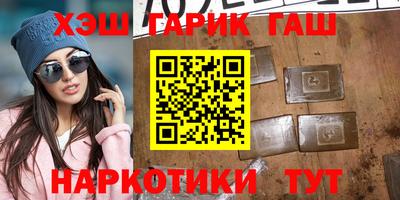 шишки Комсомольск-на-Амуре