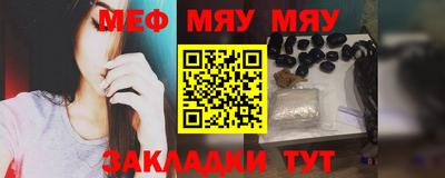 шишки Комсомольск-на-Амуре
