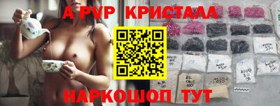 мдпв Коммунар