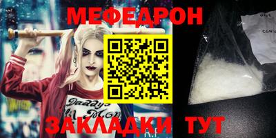 мдпв Коммунар