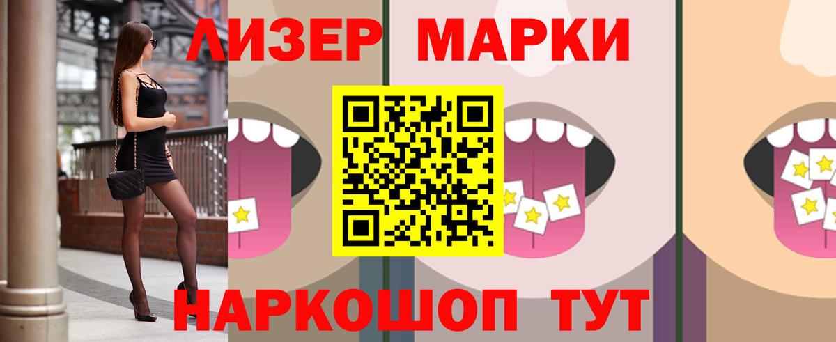 OMG ТОР  Вход с VPN  Киселёвск  LSD-25 экстази кислота 