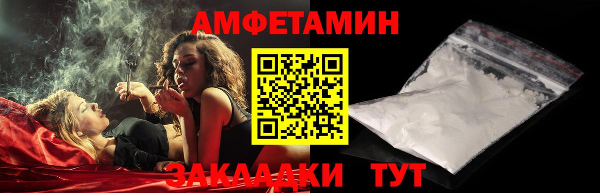 МЕТАМФЕТАМИН кристалл  Вход с VPN  Киселёвск 