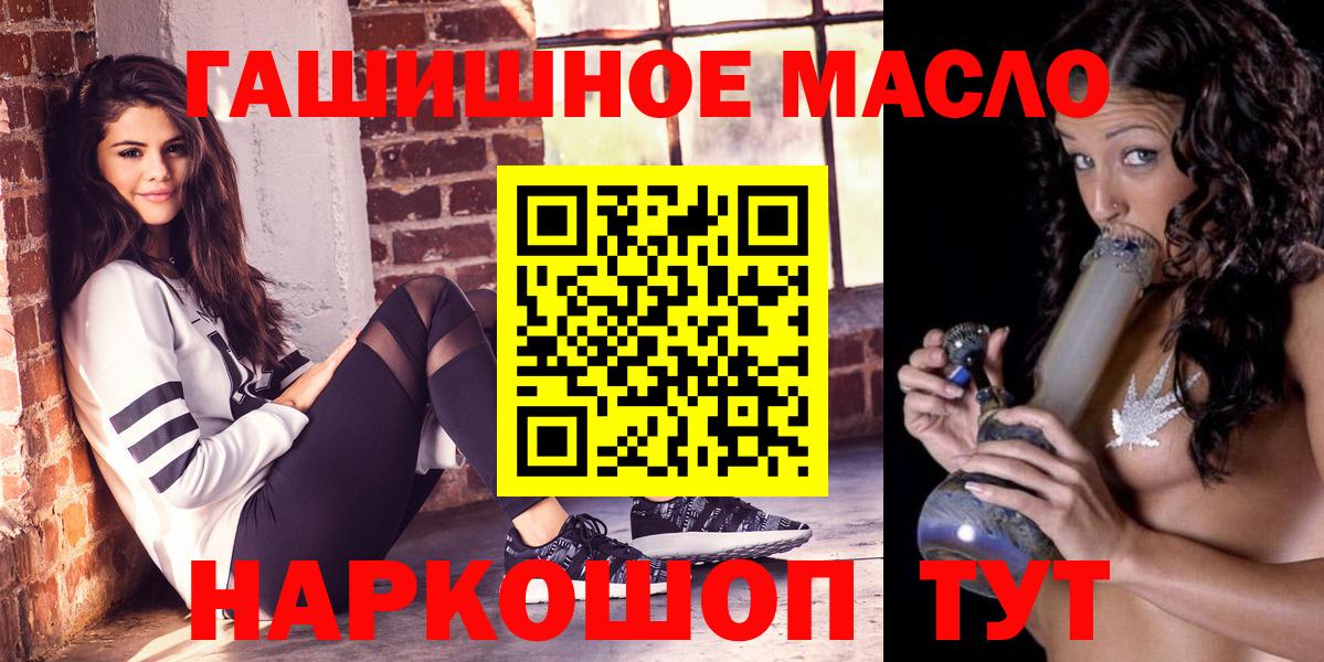 ТГК Wax Киселёвск