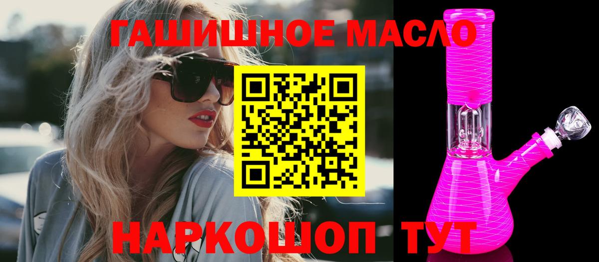 Киселёвск  ТГК вейп с тгк  ТГК жижа  Вход с VPN 